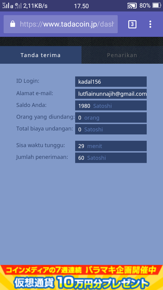 BTC Faucet Terlegit