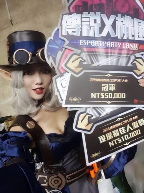 Bening Euy! Sang Jawara Kontes Cosplay di Taiwan!