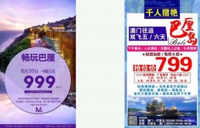 Paket Wisata Murah Makin Liar, Cok Ace: Kita Bisa Tiru Thailand