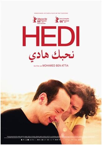 Film-film Terbaik dari Benua Afrika