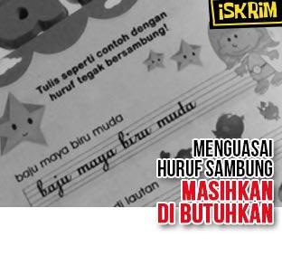 Menguasai Huruf Sambung Masihkah Diperlukan Di Era Digital Ini?