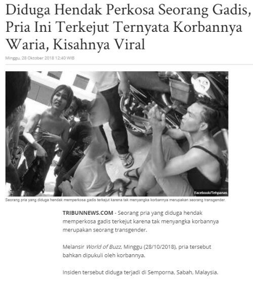 Ingat Akan Sumpah Pemuda, Beda Pilihan Gak Perlu Musuhan