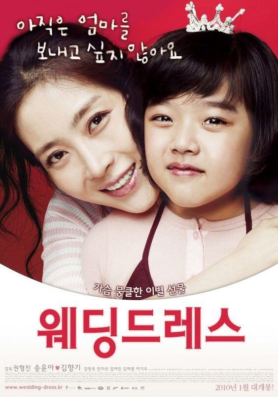 10 Film tentang Ibu Ini Bakal Bikin Kamu Galau Seharian di Kosan