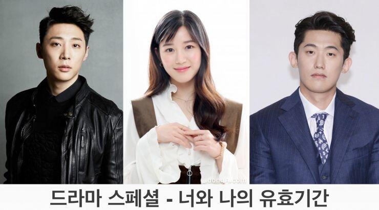 Singkat dan Seru, Ini 10 Drama Korea Spesial Dari KBS yang Tayang 2018