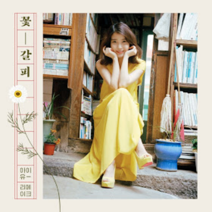 10 Tahun Berkarir, Ini 12 Lagu IU yang Meraih 'Perfect All Kill'