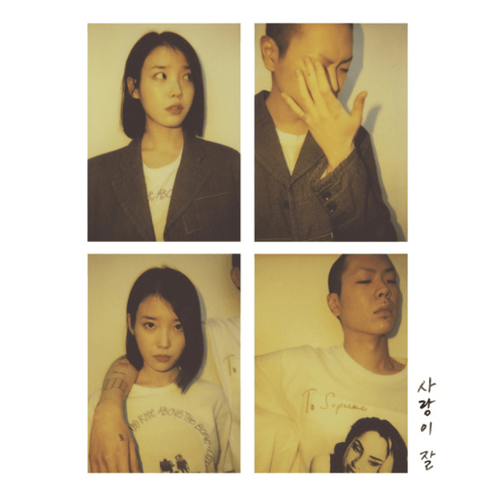 10 Tahun Berkarir, Ini 12 Lagu IU yang Meraih 'Perfect All Kill'