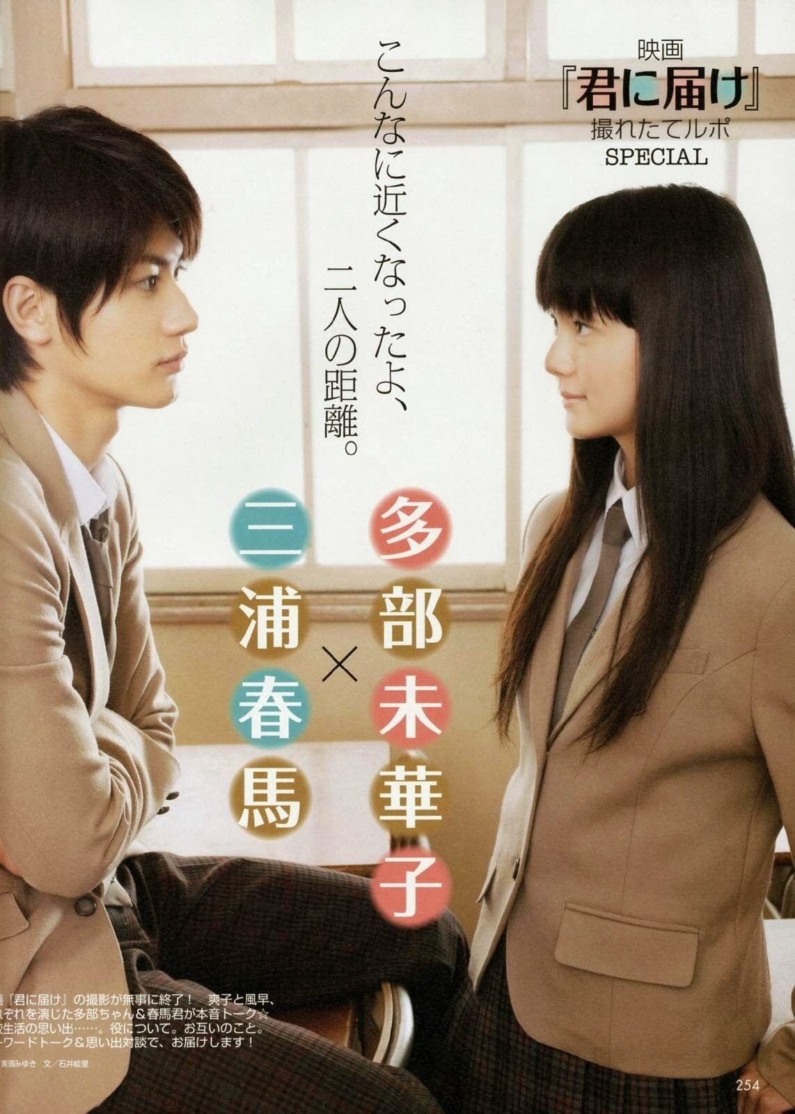 7 Film Romantis Jepang yang Diadaptasi Dari Manga, Awas Baper!