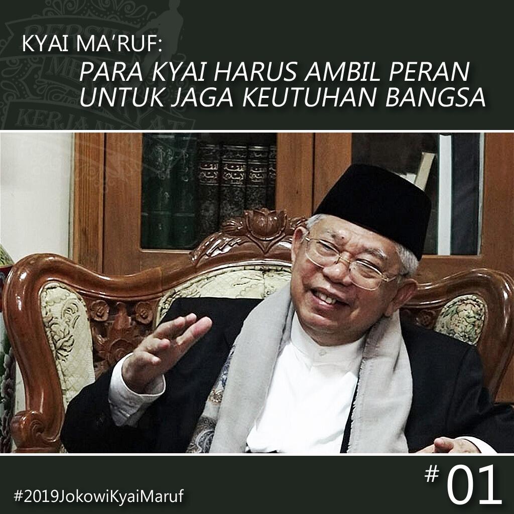 Ma'ruf Amin: Kiai harus ambil peran, tidak boleh masa bodoh