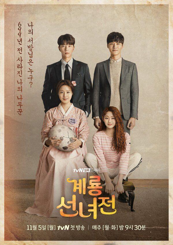 10 Drama Korea Wajib Tonton November, Buat Nemenin Saat Hujan!