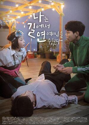 10 Drama Korea Wajib Tonton November, Buat Nemenin Saat Hujan!