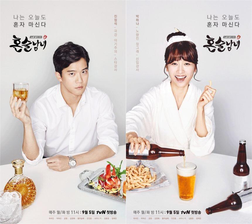 Minim Peran Antagonis, 5 KDrama Romantis Ini Super Duper Bikin Baper!