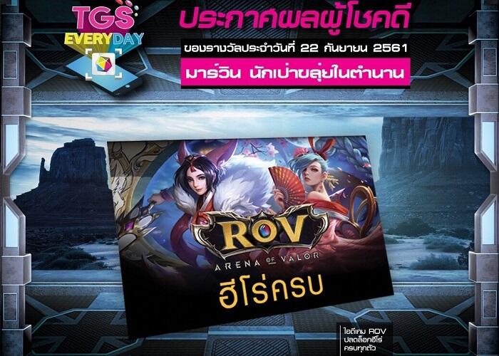 Mangstab! Yuk Ngintip Perhelatan Gaming Show Terbesar Di Asia Tenggara!