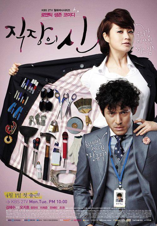 7 Drama Korea yang Ternyata Hasil Remake dari Dorama Jepang