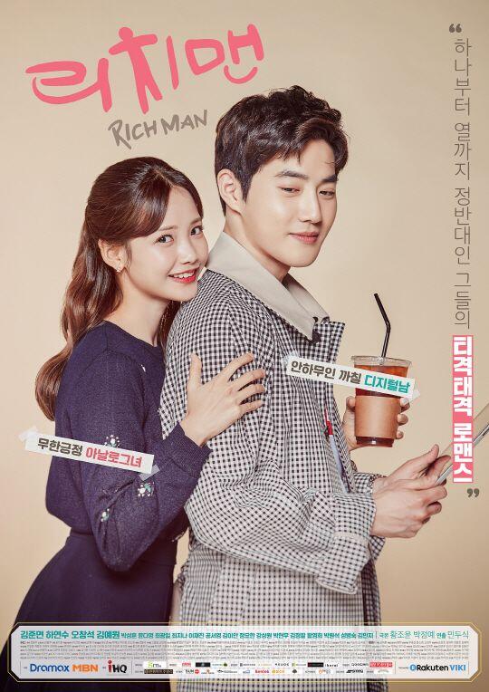7 Drama Korea yang Ternyata Hasil Remake dari Dorama Jepang