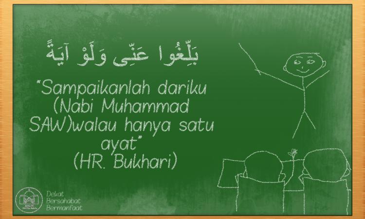 Mengapa Allah Mengganti Kulit Penghuni Neraka? Ilmu Dermatologi Menjawabnya