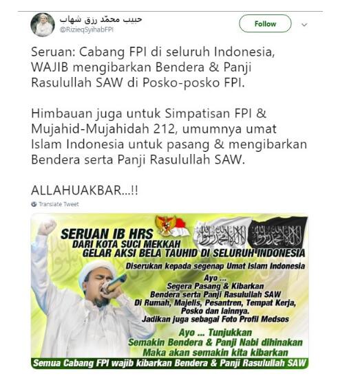 HabibRizieq Ditangkap di ArabSaudi karena BenderaTauhid Terpasang di TembokRumah