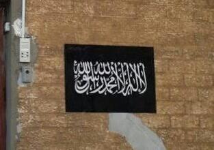 Habib Rizieq Laporkan Fitnah 'Bendera ISIS' ke Polisi Saudi