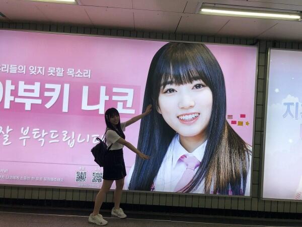 Bertubuh Mungil? 10 Style Yabuki Nako IZ*ONE Ini Bisa Jadi Inspirasi