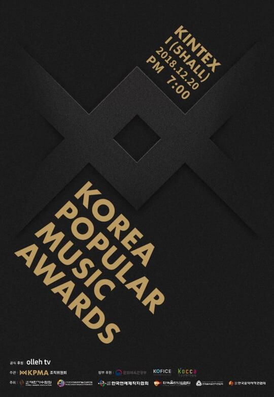 2018 Korea Popular Music Awards, Apa Bedanya dengan Penghargaan Musik Lain?