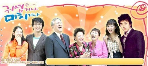 Gak Semuanya Sukses, Ini 9 KDrama Lawas yang Dibintangi Park Shin Hye