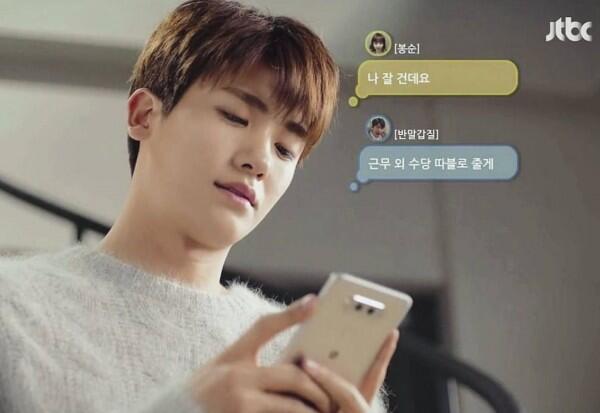 7 Makna Chat Cewek yang Jarang Dipahami Cowok, Ingin Tahu?