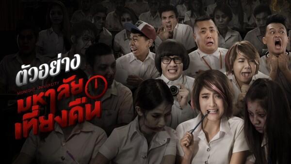 Rekomendasi 6 Film Horor Komedi yang Seru Buat Ngilangin Galau