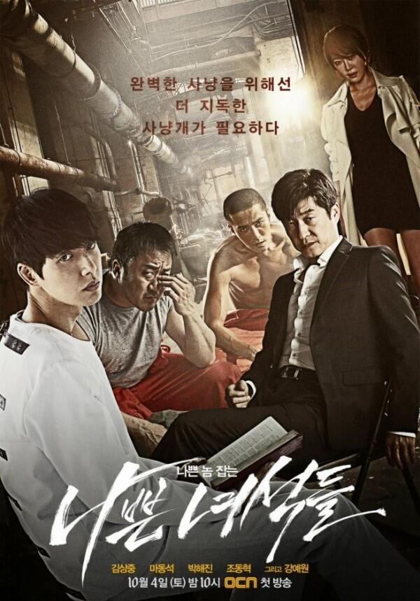 5 KDrama Hits Ini Paling Banyak Distreaming di Netflix, Sudah Nonton?