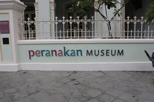 Jelajah Tiga Museum di Singapura