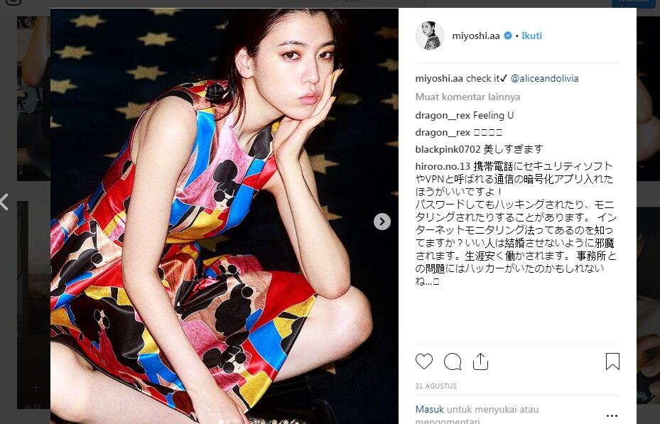 Kecantikan Ayaka Miyoshi, Mengalihkan Dunia bree..