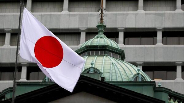 'Aset' Bank Sentral Jepang Rp 75.000 T Bisa Jadi Bumerang