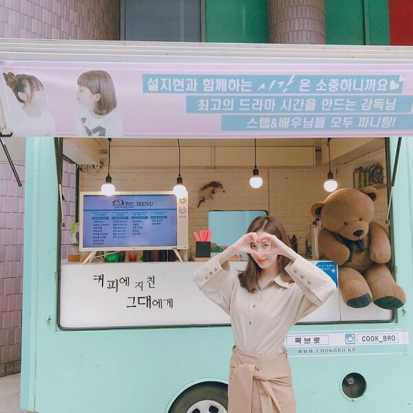 Bukti Dukungan, 12 Idol KPop Ini Dapat Kiriman Truk Kopi dari Rekannya