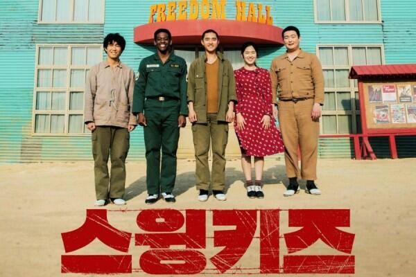 Dibintangi D.O. EXO, Ini 6 Fakta Menarik Film Korea Swing Kids