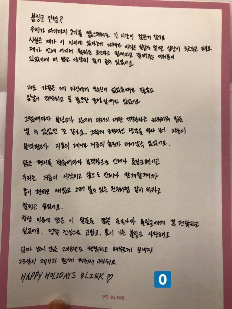 Sekilas Surat Black Pink Untuk Fans