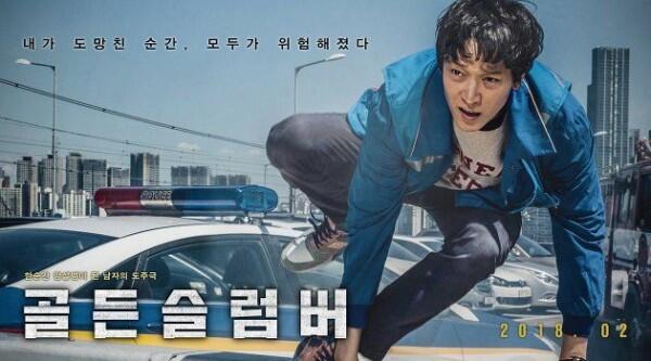 Gak Cuma KDrama, 5 Film Jung So Min Ini Wajib Kamu Tonton Juga