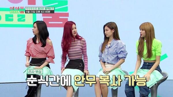 5 Variety Show 2018 Populer Bertabur Bintang KPop, Bikin Betah Nonton!