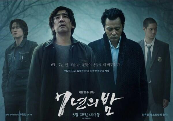 6 Film Korea Terbaru Genre Thriller Ini Bikin Otakmu Mikir Keras!