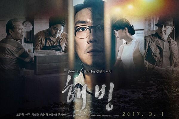 6 Film Korea Terbaru Genre Thriller Ini Bikin Otakmu Mikir Keras!