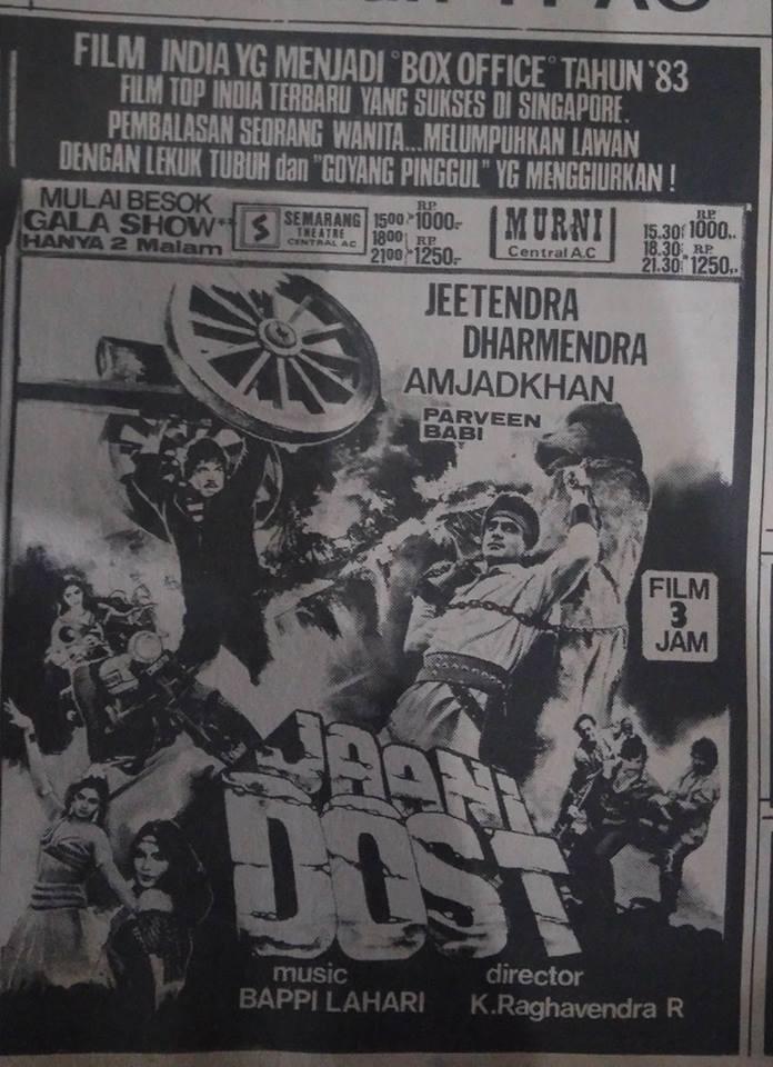 TERNYATA UDAH DARI JAMAN DULU FILM INDONESIA ADA ADEGAN PANASNYA