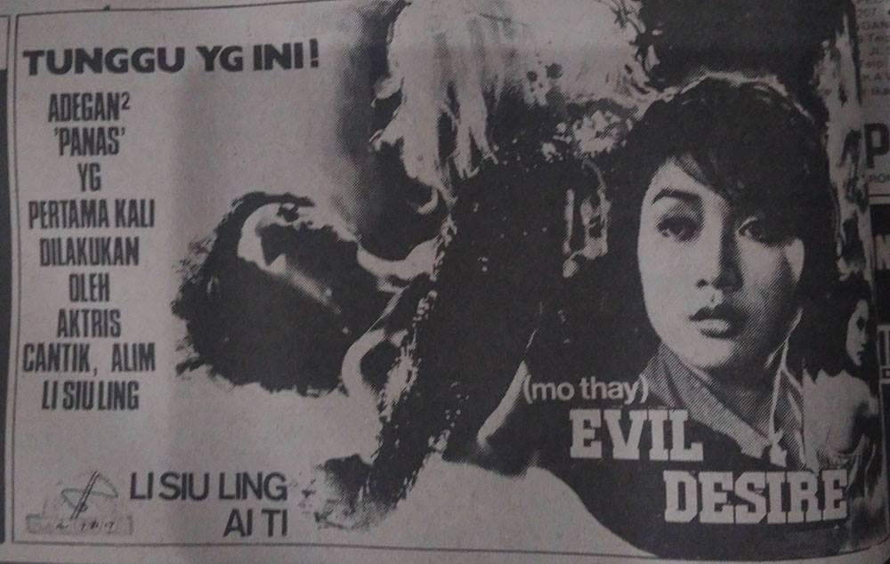 TERNYATA UDAH DARI JAMAN DULU FILM INDONESIA ADA ADEGAN PANASNYA