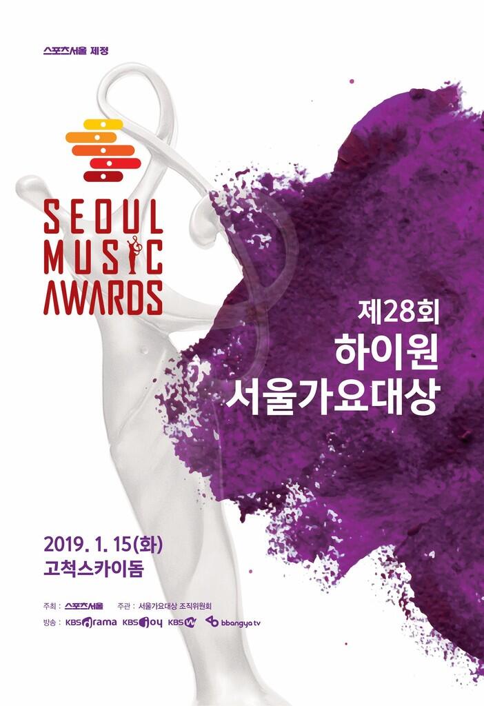 4 Nominasi 28th Seoul Music Awards Diumumkan, Ini Daftarnya!
