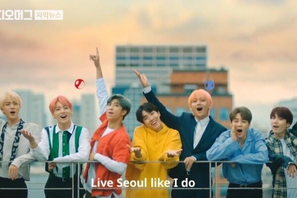 Keren Banget, 7 MV KPop Ini Bikin Kamu Pengen Liburan ke Seoul!