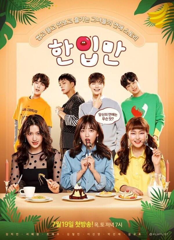 7 Web Drama Korea Terbaru yang Wajib Kamu Tonton Akhir Bulan Ini
