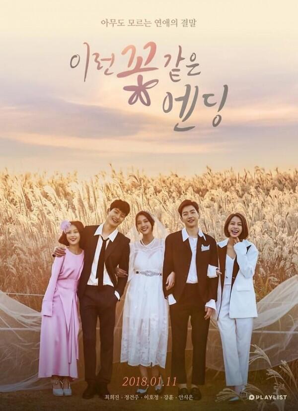 7 Web Drama Korea Terbaru yang Wajib Kamu Tonton Akhir Bulan Ini