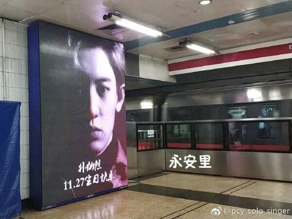 Chanyeol EXO Ultah, Ini 8 Kado Fantastis yang Pernah Dibuat Fans