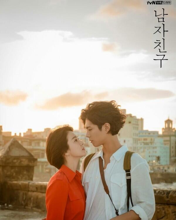 Gemas! 10 Potret Romantis Park Bo Gum & Song Hye Kyo di 'Encounter'