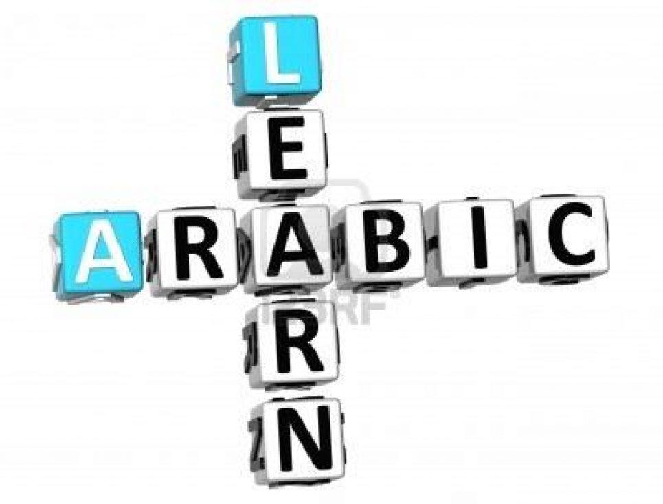 Keuntungan Belajar Bahasa Arab