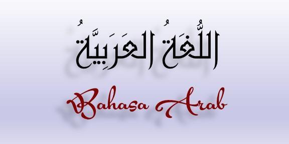 Perbandingan Bahasa Arab Dengan Bahasa Yang Lain