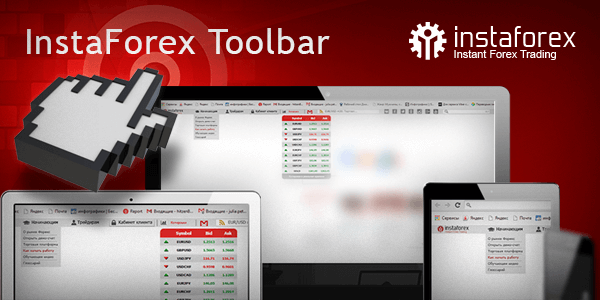 InstaForex Toolbar for browsers