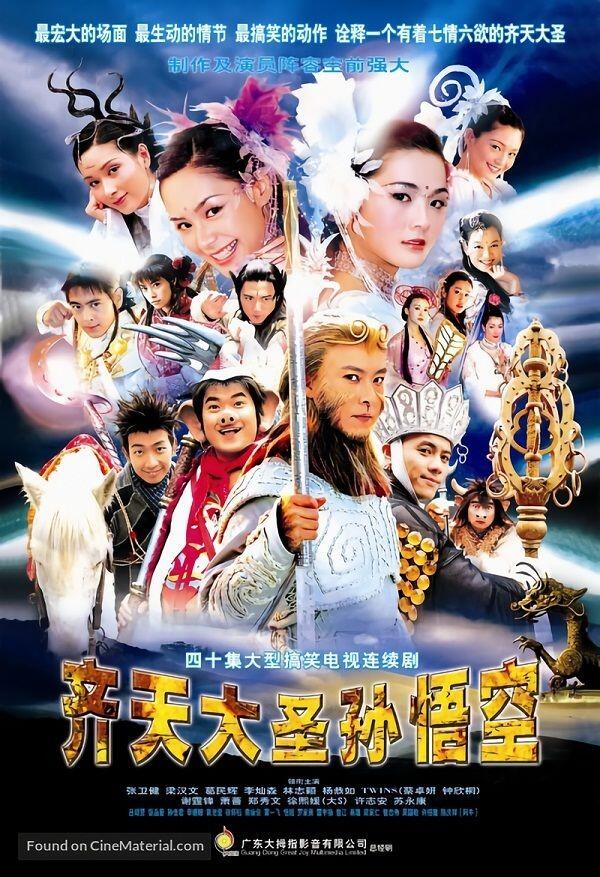 Selain Meteor Garden, 5 Serial TV Barbie Hsu Ini Perlu Ditonton Ulang