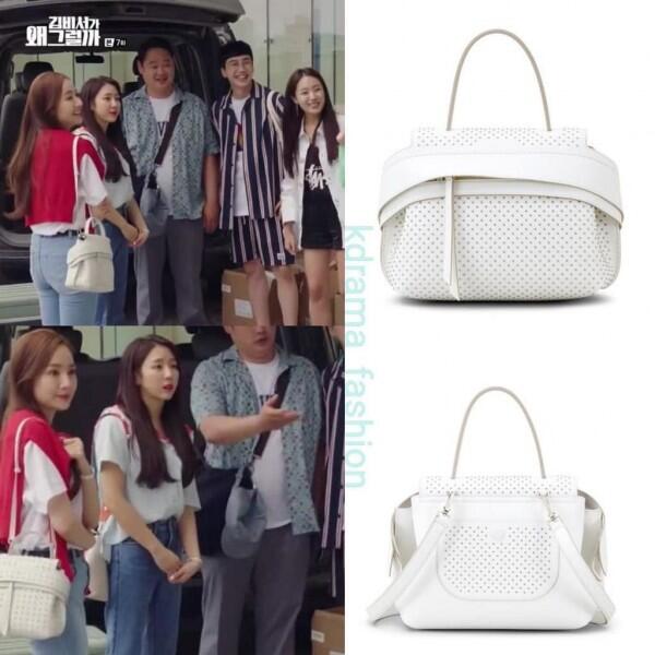 Flashback, Ini Harga 13 Tas Mahal Park Min Young di Why Secretary Kim